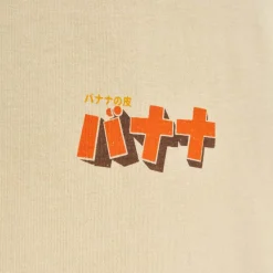 Fulllife Fortnite T-Shirt Bananatomy