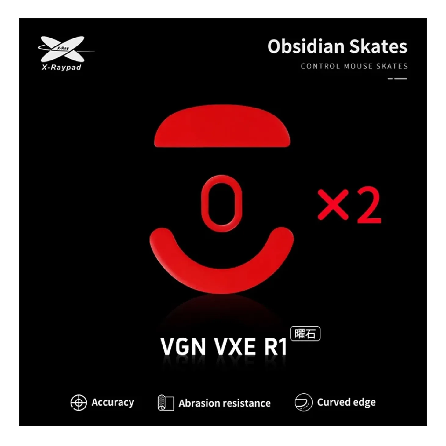 X-Raypad Patins Obsidian VGN / VXE Dragonfly R1